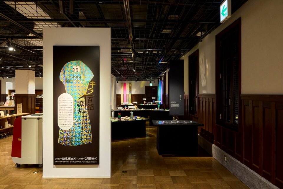 Gathered glitter Hundred foils_0002_fin.jpg