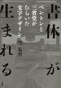 書影.png