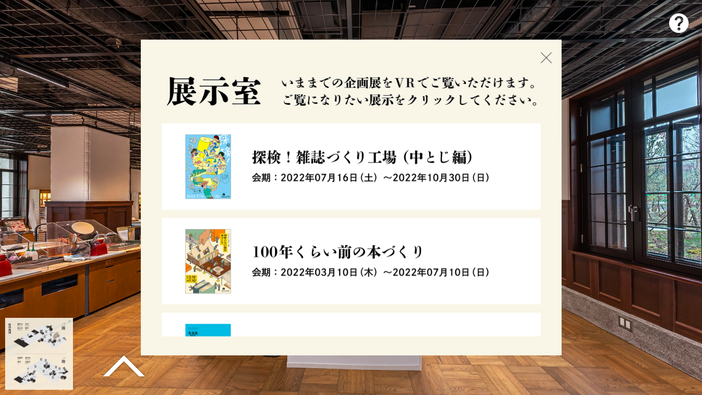 スクリーンショット 2022-10-02 15.33.35.png