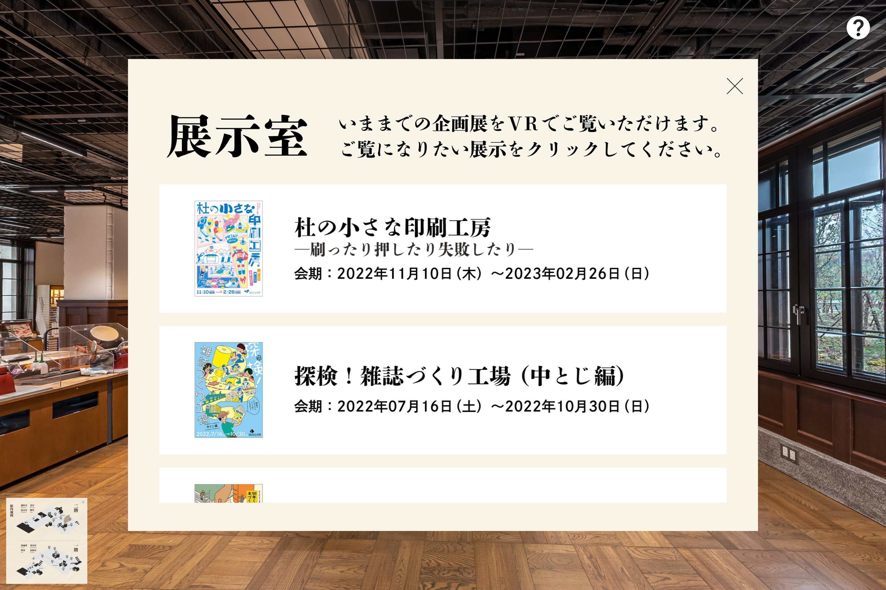 rekishi-ehagaki.png